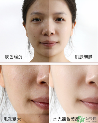 瑜然美素顏霜怎么樣？瑜然美素顏霜好用嗎