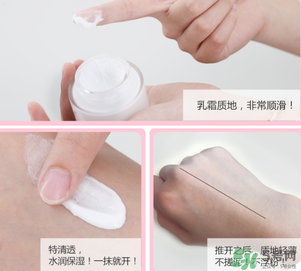 依漾v7素顏霜多少錢？依漾v7素顏霜專柜價(jià)格