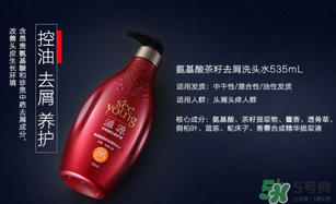 滋源洗發(fā)水怎么樣？滋源生姜洗發(fā)水怎么樣