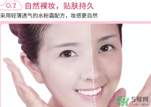 依漾v7素顏霜多少錢？依漾v7素顏霜專柜價(jià)格