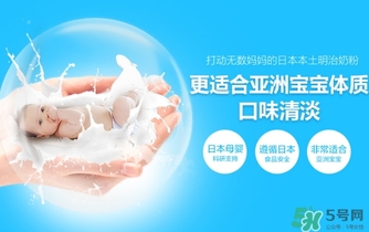 明治奶粉分幾段？明治奶粉怎么分段？