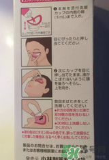 小林洗眼液怎么用？小林洗眼液多久用一次？