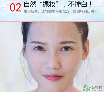 伊芳妮素顏霜怎么樣？伊芳妮素顏霜好嗎？