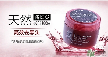 花印是什么牌子？花印這個牌子怎么樣？