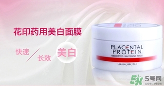 花印是什么牌子？花印這個牌子怎么樣？