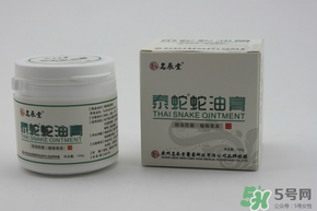 泰國蛇油膏有什么作用？泰國蛇油的功效與作用
