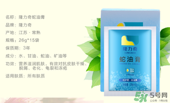 隆力奇蛇油膏有哪些功效？隆力奇蛇油膏有激素嗎？