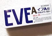 白兔eve止痛片多少錢？白兔eve止痛片日本價格