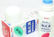 日本無比滴有激素嗎？無比滴含有激素嗎？