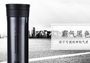 膳魔師保溫杯第一次用怎么清洗？膳魔師保溫杯怎么清洗？