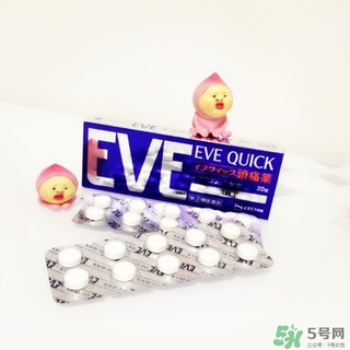 白兔eve止痛片多少錢？白兔eve止痛片日本價(jià)格