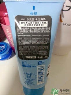 花印洗面奶怎么樣？花印洗面奶哪一款好用？