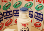 無比滴怎么樣？無比滴好用嗎？