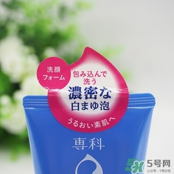 洗顏?？葡疵婺淘趺礃?？洗顏?？葡疵婺炭梢孕秺y嗎？