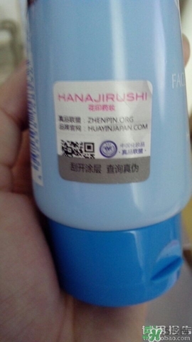 花印洗面奶怎么樣？花印洗面奶哪一款好用？