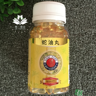 泰國蛇油丸真的有效嗎？泰國蛇油丸的功效