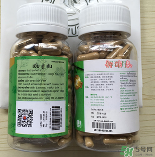 泰國(guó)解毒丹有用嗎？泰國(guó)解毒丹的功效
