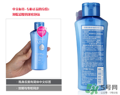 洗顏?？菩秺y乳怎么樣？洗顏?？迫岢号菽秺y乳液好用嗎