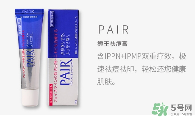 獅王祛痘膏和白兔祛痘膏哪個好？獅王祛痘膏和樂敦cc哪個好？