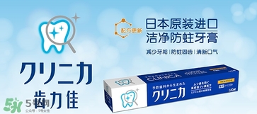 獅王牙膏保質(zhì)期怎么看？獅王牙膏保質(zhì)期是多久？