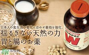 wakamoto腸胃藥怎么吃？wakamoto腸胃藥一次吃幾粒吃多久？