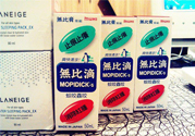 無比滴有副作用嗎？長期用無比滴有副作用嗎？