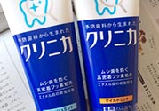 獅王牙膏孕婦可以用嗎？孕婦可以用獅王牙膏嗎？