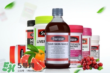 swisse的保健品怎么樣？swisse保健品有用嗎？