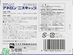 白兔牌暈車藥怎么吃吃多少？白兔暈車藥說(shuō)明書(shū)