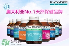 澳佳寶保健品怎么樣？澳佳寶保健品有用嗎？