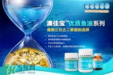 澳佳寶這個牌子怎么樣？澳佳寶在澳洲是什么檔次？