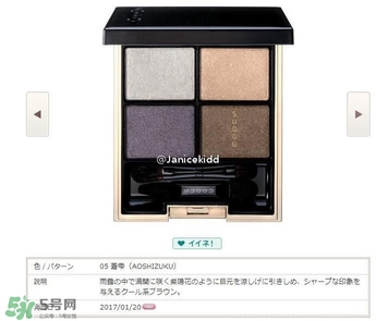 suqqu2017彩妝有哪些？suqqu2017春季彩妝色號試色