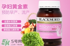 澳佳寶黃金素怎么樣？澳佳寶黃金素好用嗎？