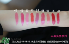t.leclerc蕾克蕾口紅怎么樣？蕾克蕾唇膏試色色號(hào)圖