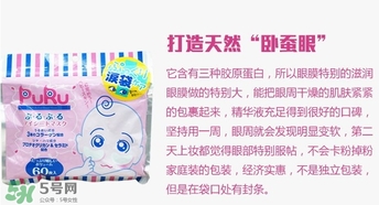spc puru眼膜怎么用？spc puru淚袋眼膜用不用洗？