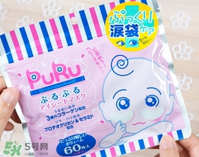 spc puru眼膜怎么用？spc puru淚袋眼膜用不用洗？