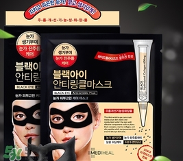 美迪惠爾可萊絲眼膜怎么用？美迪惠爾可萊絲眼膜使用方法
