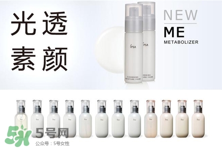 ipsa是什么牌子？ipsa是哪個國家的牌子？