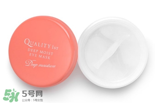 quality first眼膜怎么用要洗嗎？皇后的秘密眼膜敷多久？
