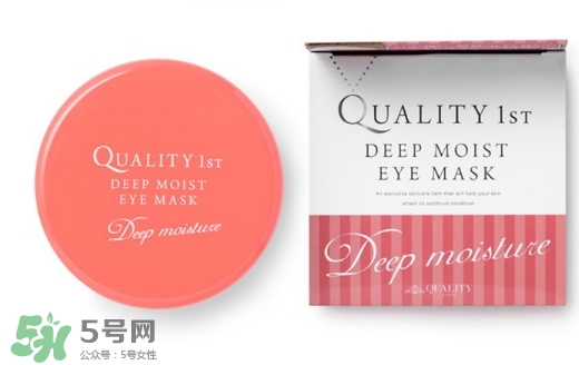 quality first眼膜怎么用要洗嗎？皇后的秘密眼膜敷多久？