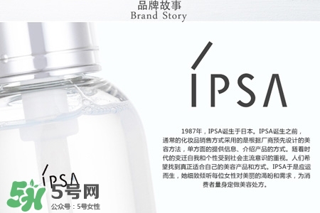 ipsa茵芙莎護(hù)膚品怎么樣？ipsa茵芙莎護(hù)膚品好用嗎？