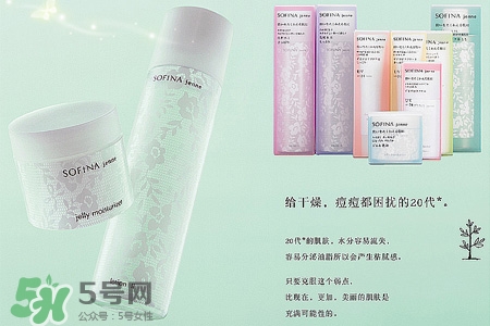 蘇菲娜是什么牌子？蘇菲娜是哪個(gè)國(guó)家的牌子？