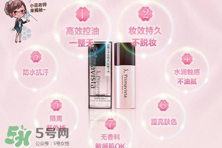 蘇菲娜是什么牌子？蘇菲娜是哪個(gè)國(guó)家的牌子？