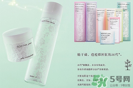 蘇菲娜的護(hù)膚品怎么樣？蘇菲娜的護(hù)膚品好用嗎？
