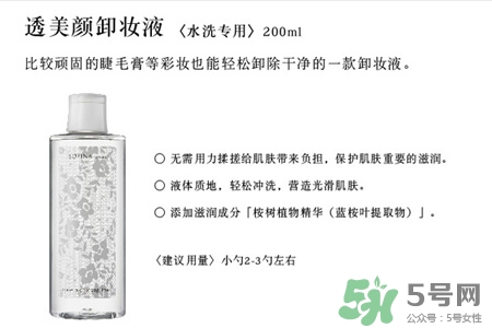 蘇菲娜的護(hù)膚品怎么樣？蘇菲娜的護(hù)膚品好用嗎？