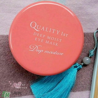 quality first眼膜怎么用要洗嗎？皇后的秘密眼膜敷多久？