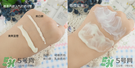 碧柔防曬霜怎么樣？碧柔防曬霜哪款好？