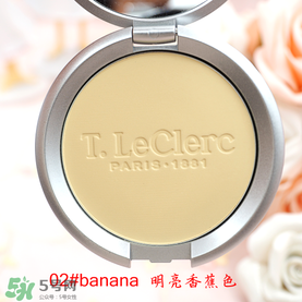 t.leclerc蕾克蕾散粉怎么樣？好用嗎
