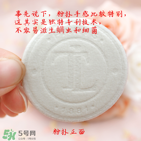 t.leclerc蕾克蕾散粉怎么樣？好用嗎