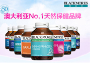 澳佳寶保健品怎么樣？澳佳寶保健品有用嗎？
